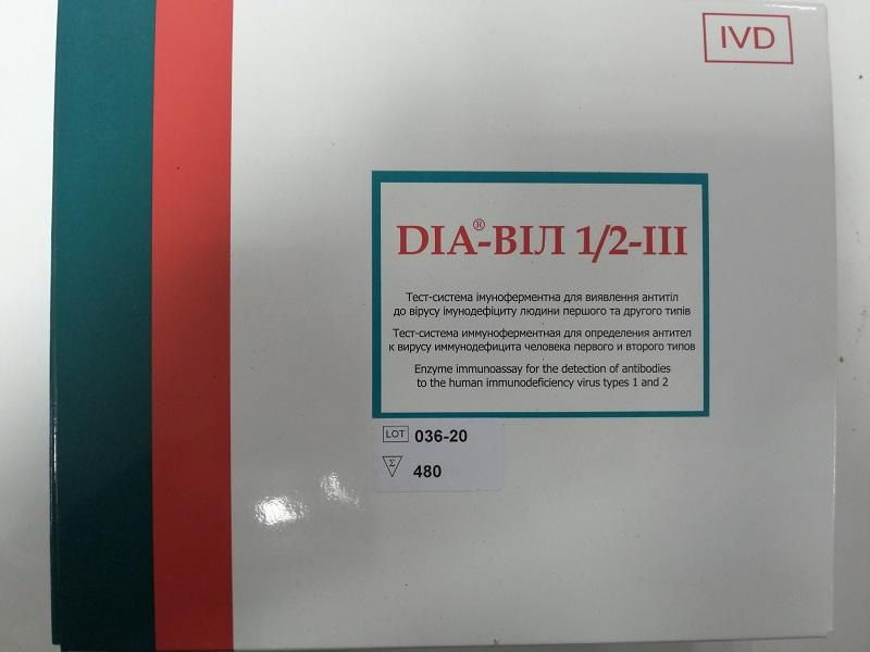 DIA®-ВІЛ 1/2-ІІІ №480
